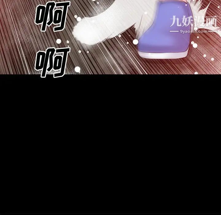 超乎想像第42话