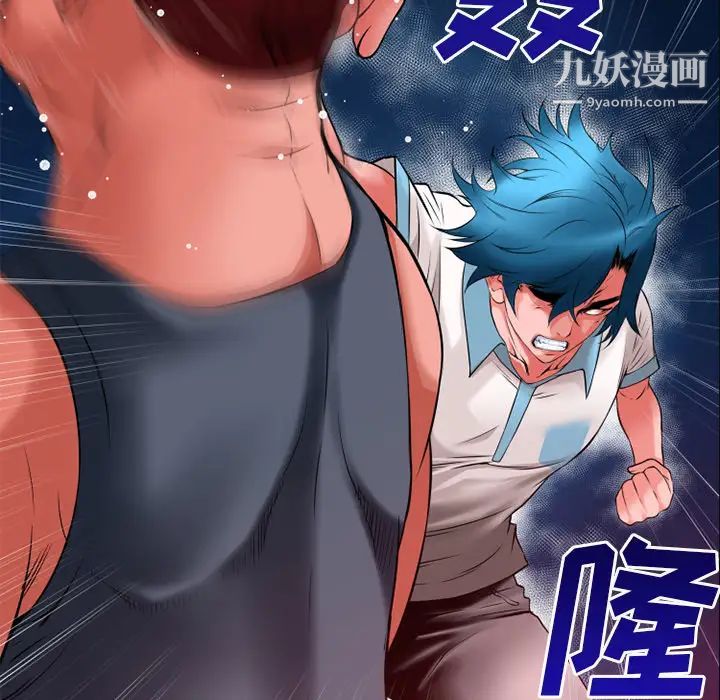 超乎想像第42话