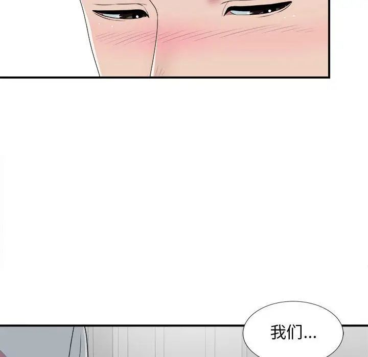 密友第40話
