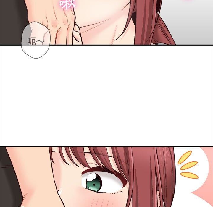 新人OL的私密帐号第12话