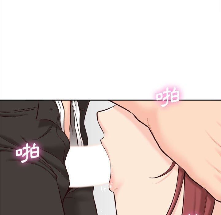 新人OL的私密帐号第12话