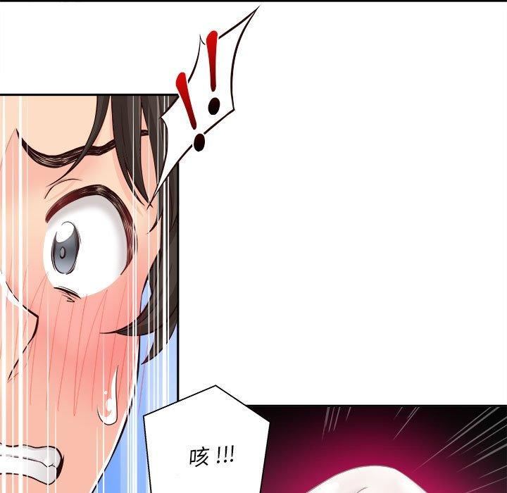 新人OL的私密帐号第12话