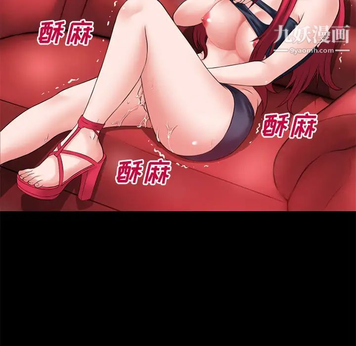 超乎想像第43话