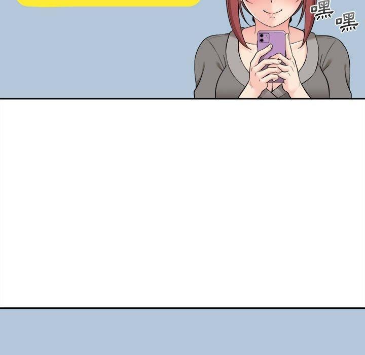 新人OL的私密帐号第12话