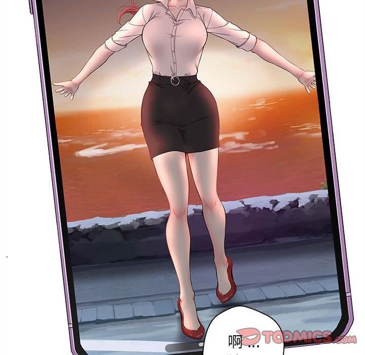 新人OL的私密帐号第14话