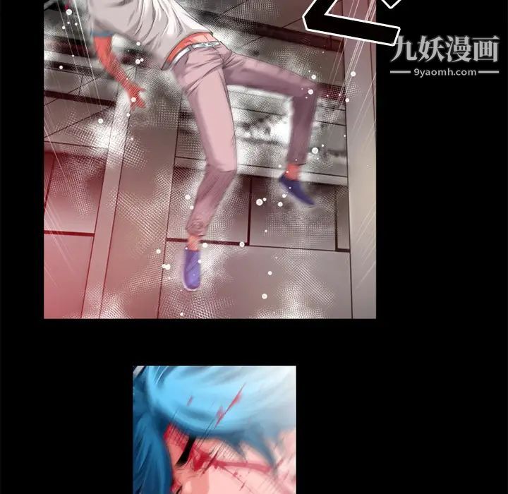 超乎想像第44话