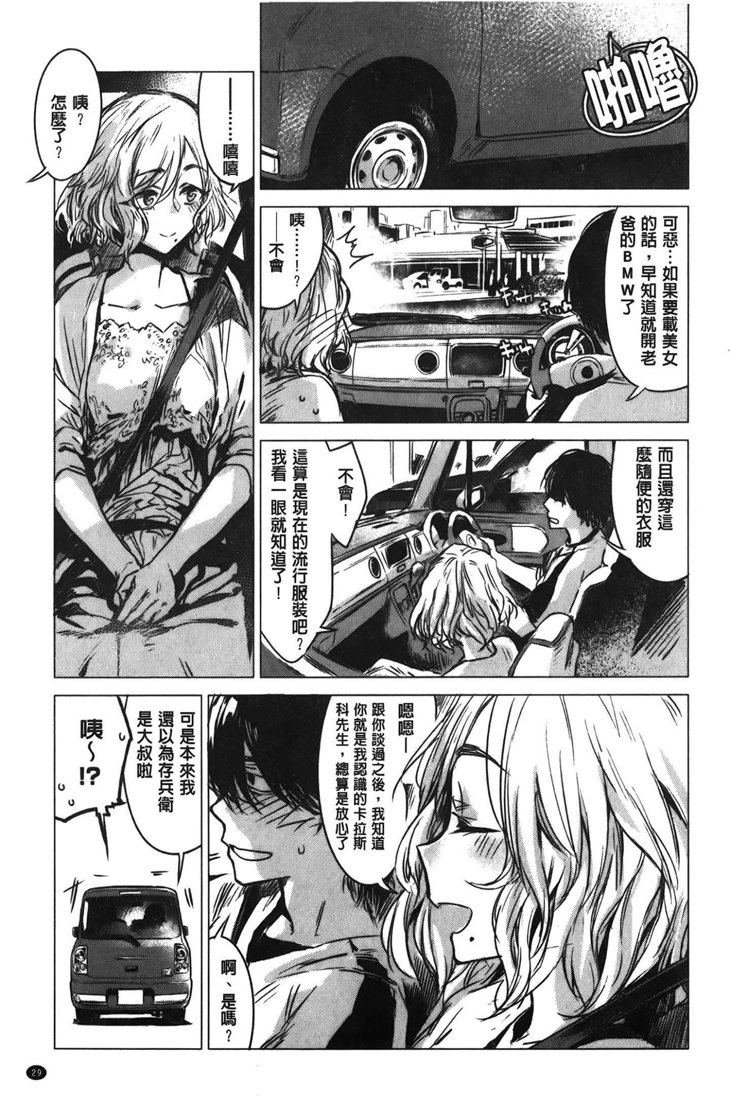 [裹之梦境][几花にいろ]几日[裹之梦境][几花にいろ]几日