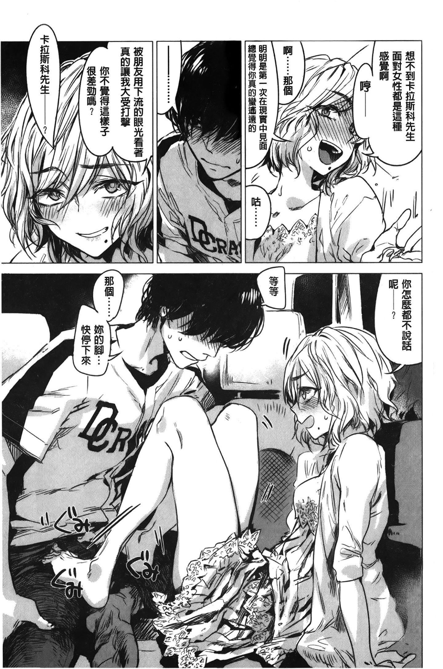 [裹之梦境][几花にいろ]几日[裹之梦境][几花にいろ]几日