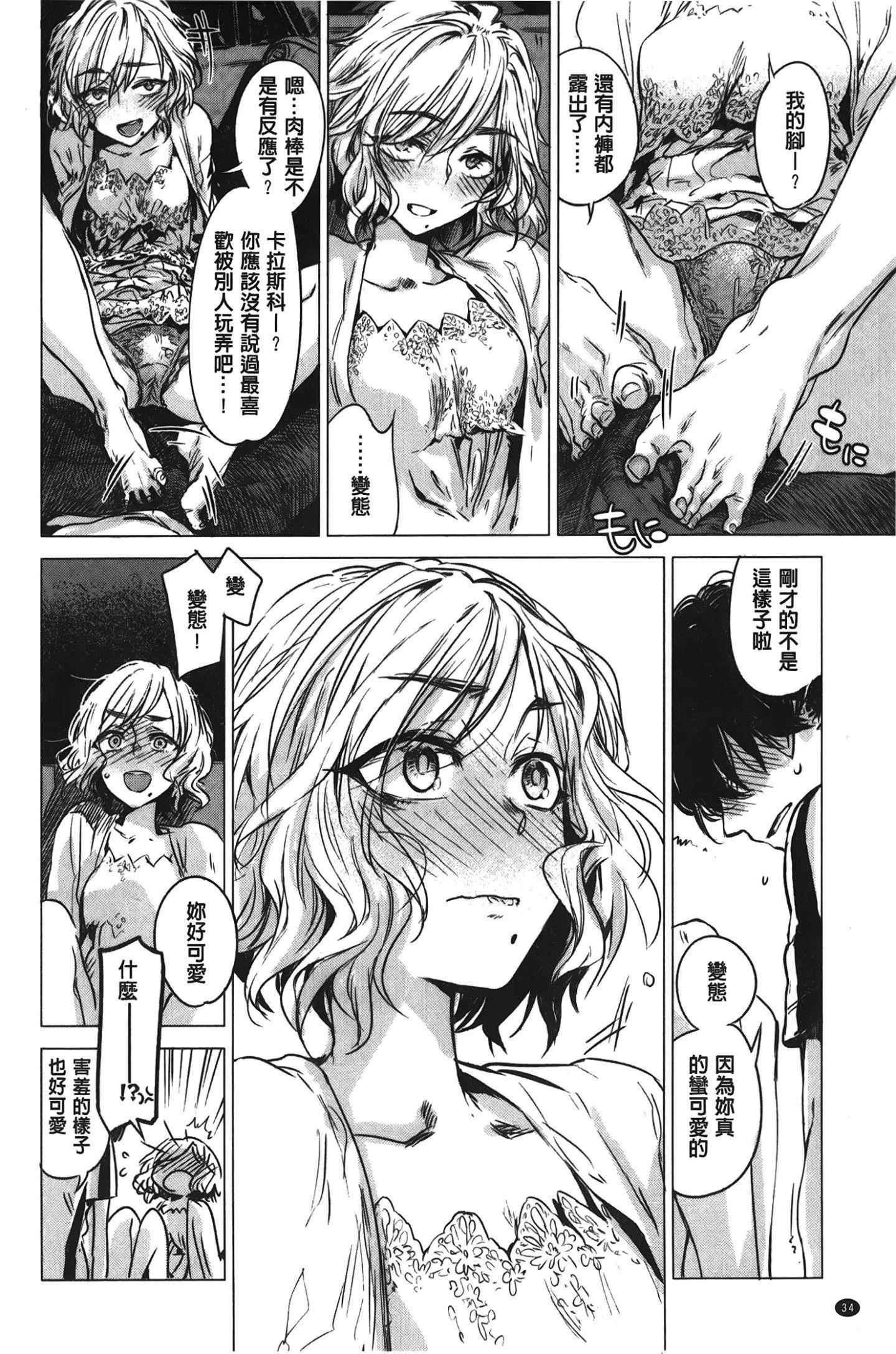 [裹之梦境][几花にいろ]几日[裹之梦境][几花にいろ]几日