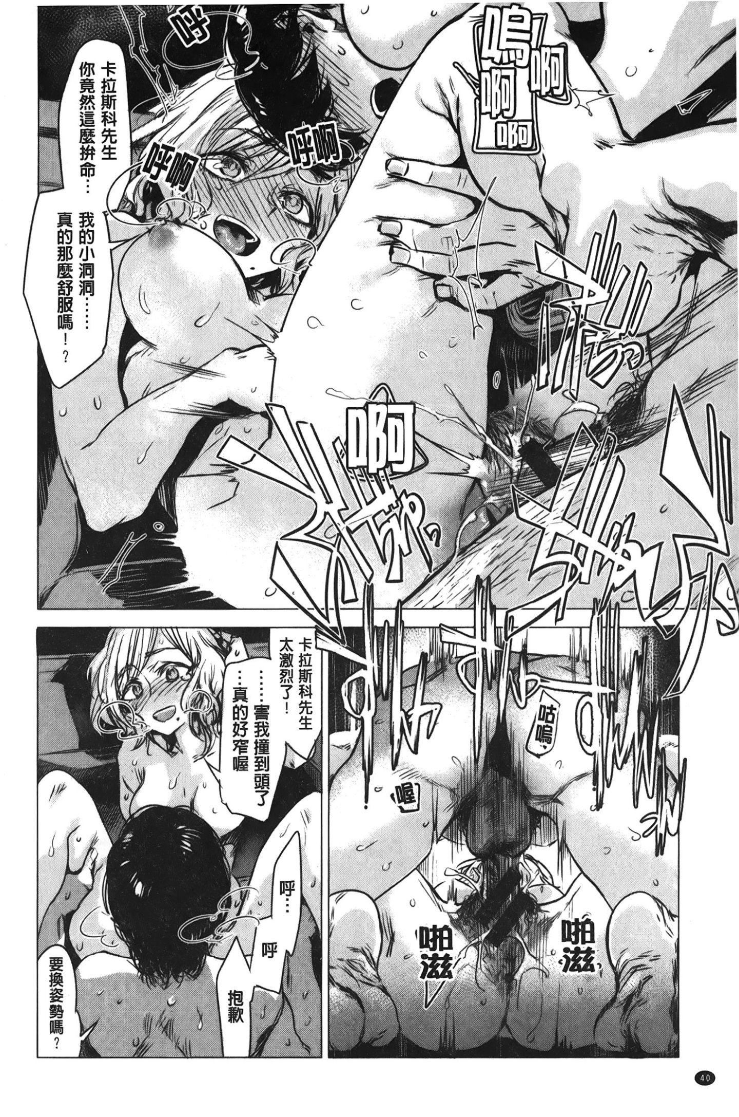 [裹之夢境][幾花にいろ]幾日[裹之夢境][幾花にいろ]幾日