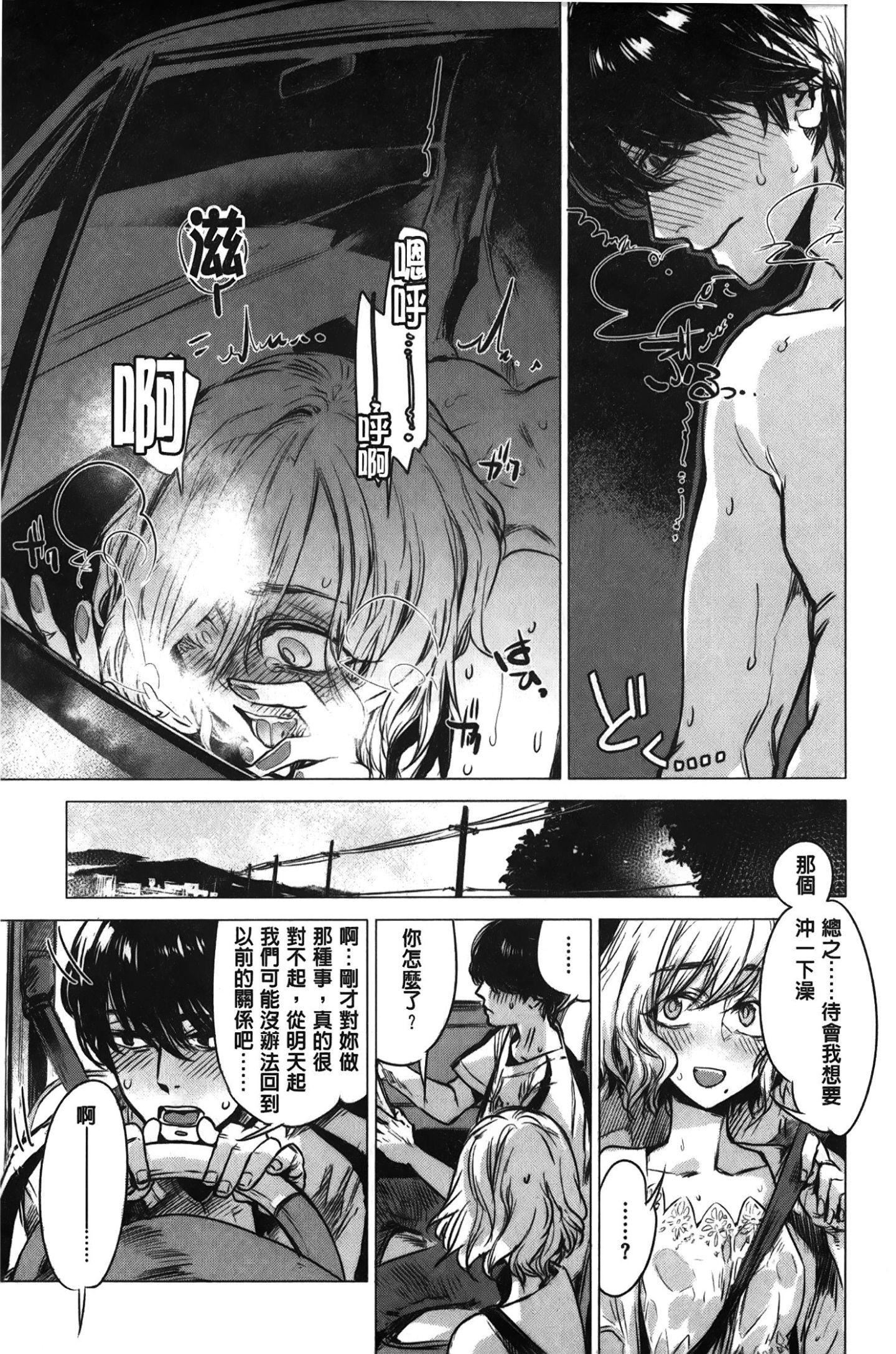 [裹之夢境][幾花にいろ]幾日[裹之夢境][幾花にいろ]幾日