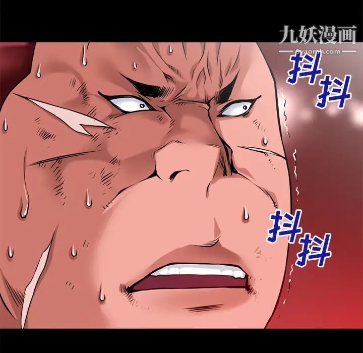 超乎想像第45话