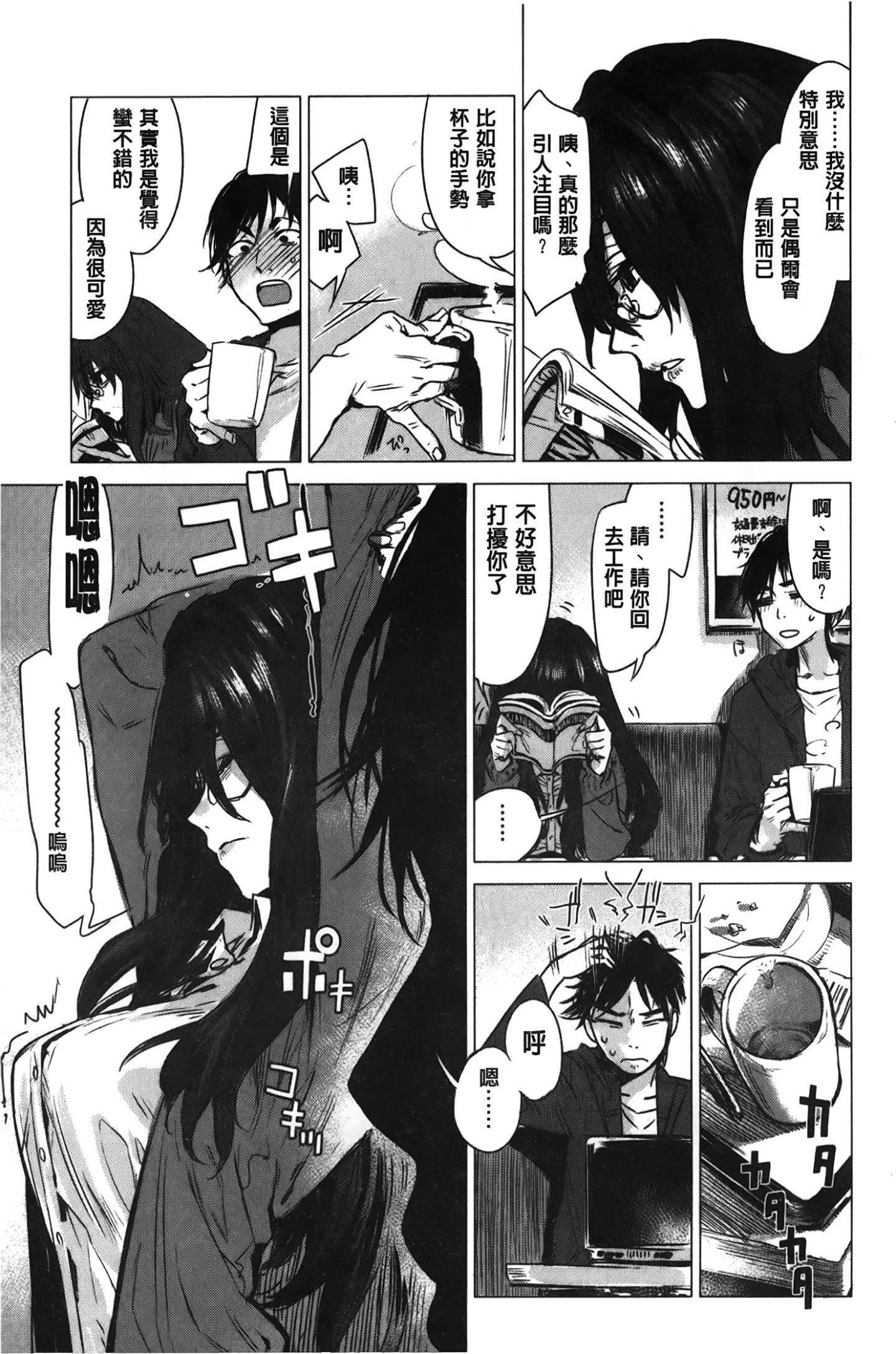 [裹之夢境][幾花にいろ]幾日[裹之夢境][幾花にいろ]幾日