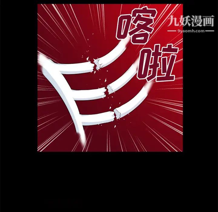 超乎想像第45话