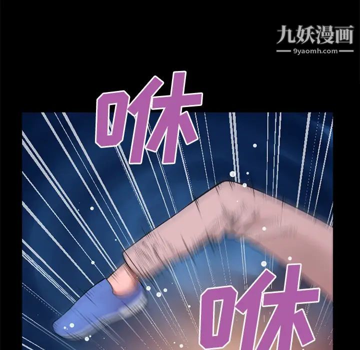 超乎想像第45话