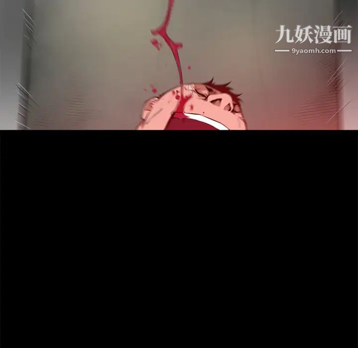 超乎想像第45话