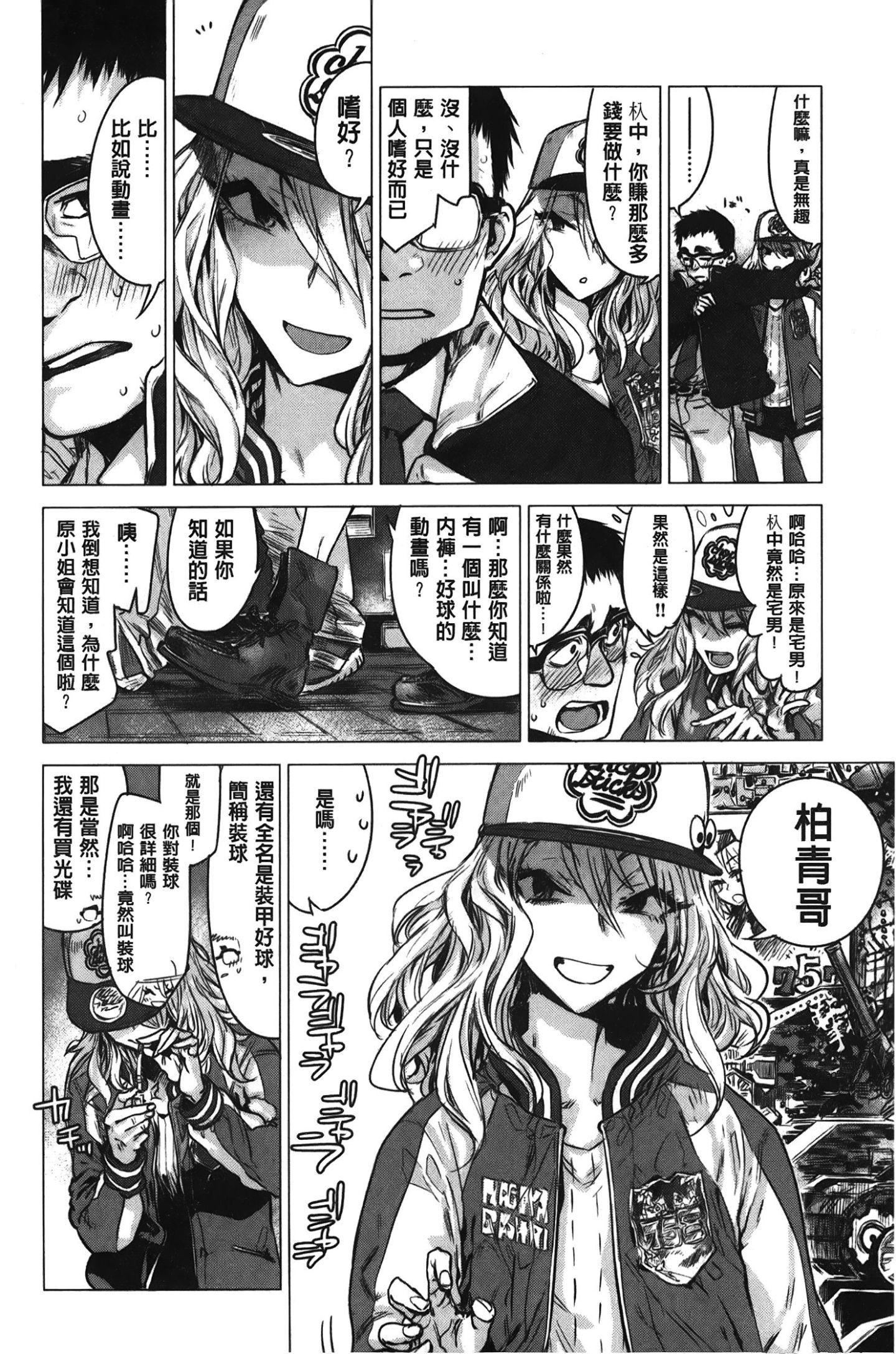 [裹之梦境][几花にいろ]几日[裹之梦境][几花にいろ]几日