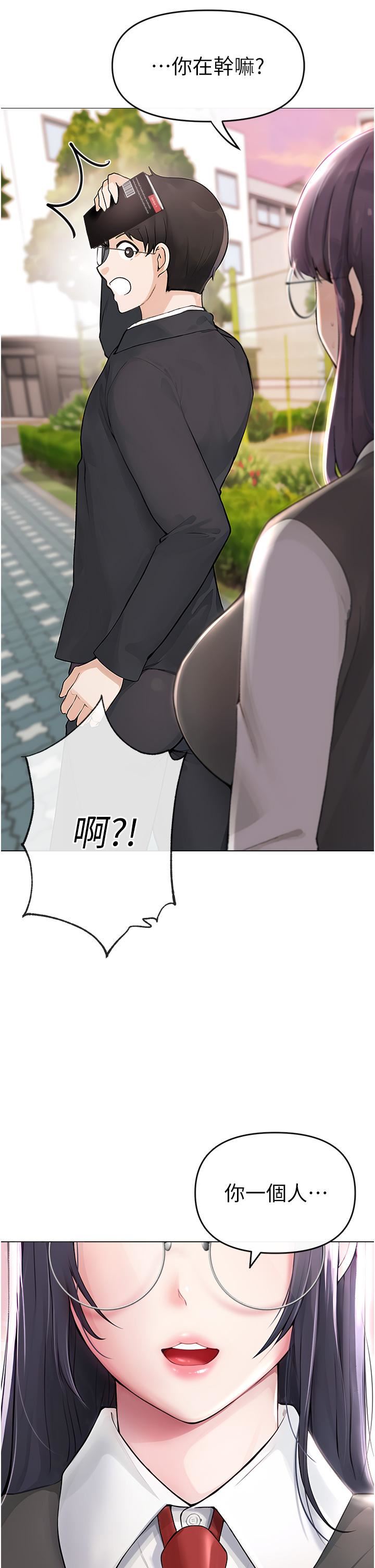 ↖㊣煞气a猛男㊣↘第1话-煞气勐男的NTR