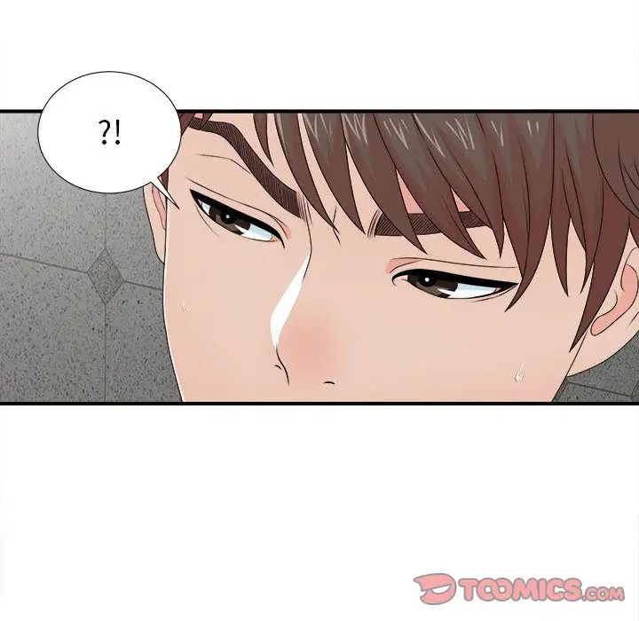 密友第42话