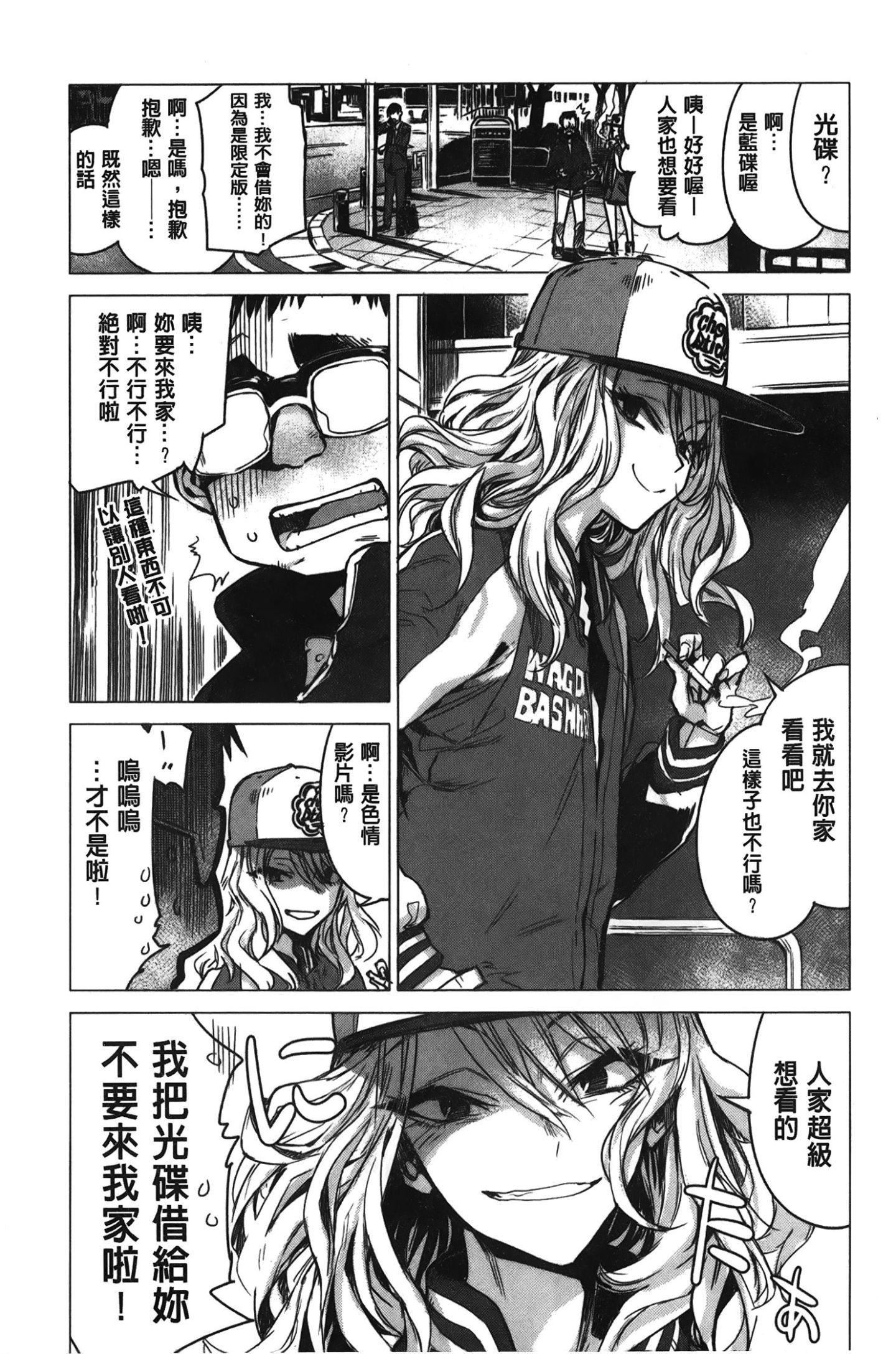 [裹之梦境][几花にいろ]几日[裹之梦境][几花にいろ]几日