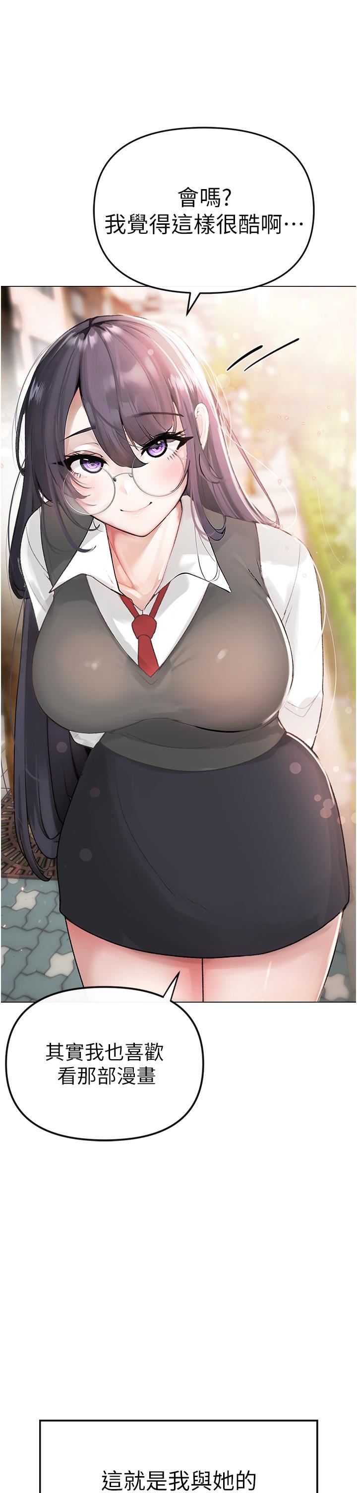 ↖㊣煞氣a猛男㊣↘第1話-煞氣勐男的NTR