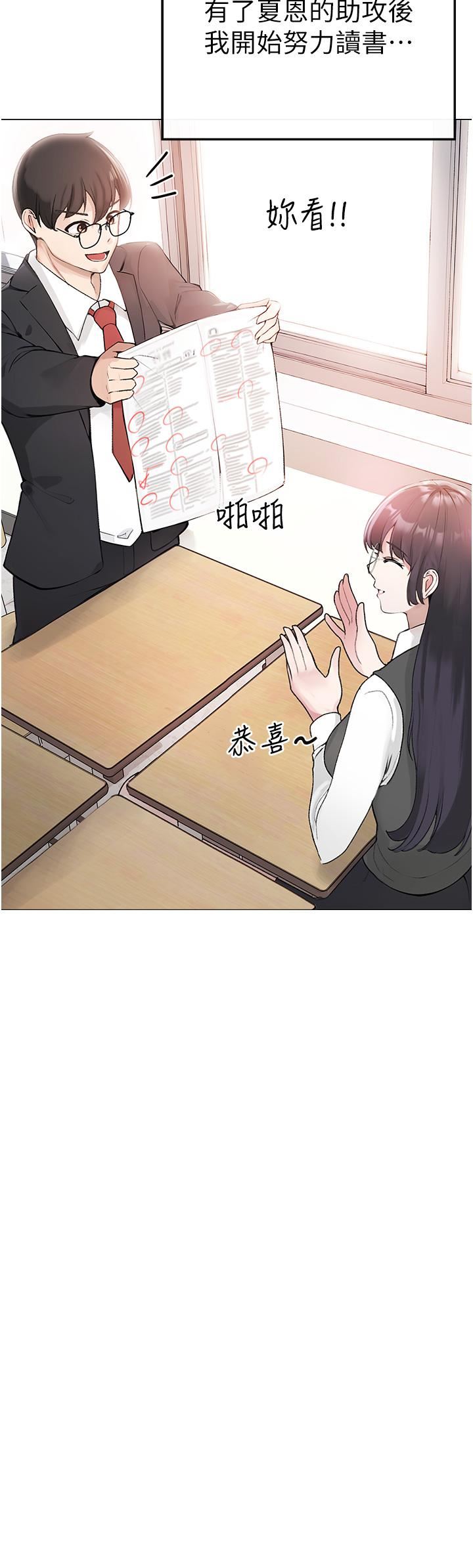 ↖㊣煞气a猛男㊣↘第1话-煞气勐男的NTR