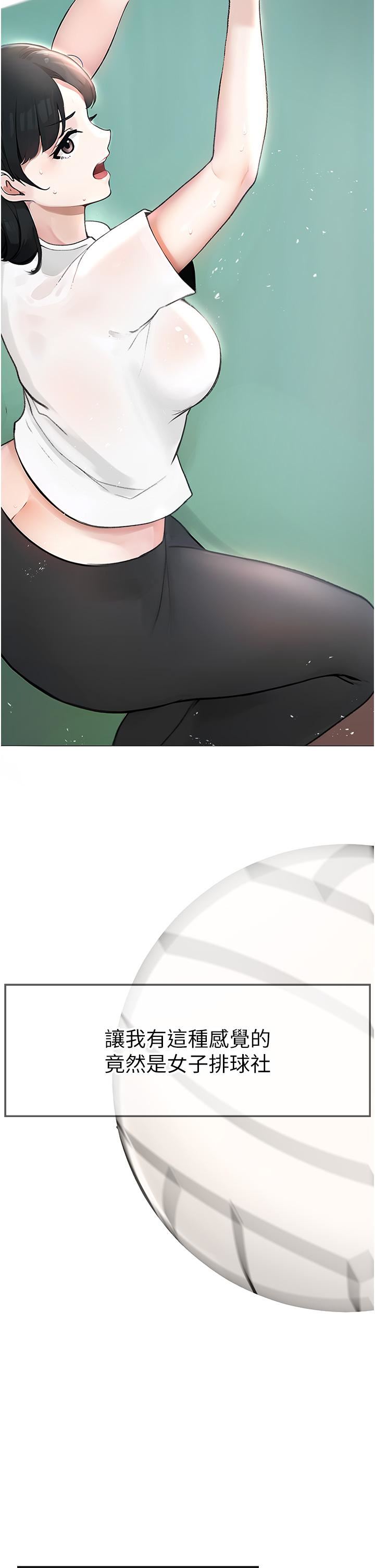 ↖㊣煞氣a猛男㊣↘第1話-煞氣勐男的NTR