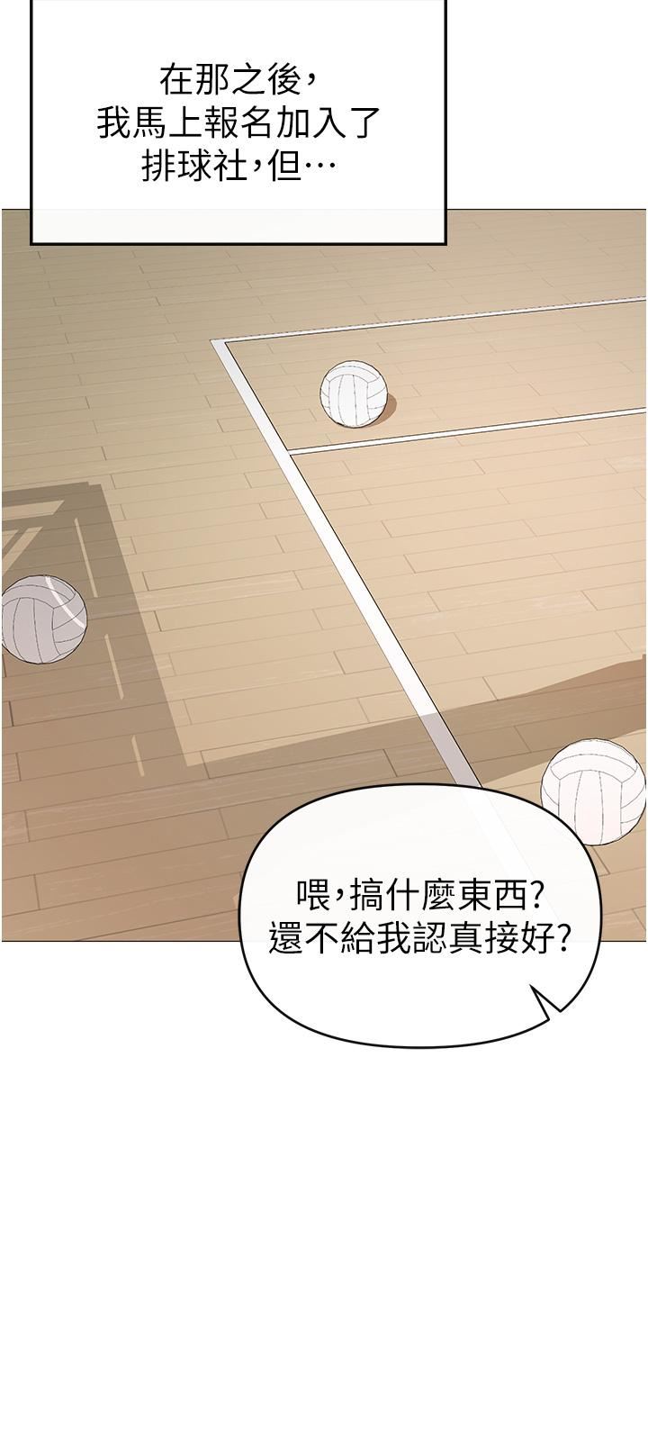 ↖㊣煞气a猛男㊣↘第1话-煞气勐男的NTR