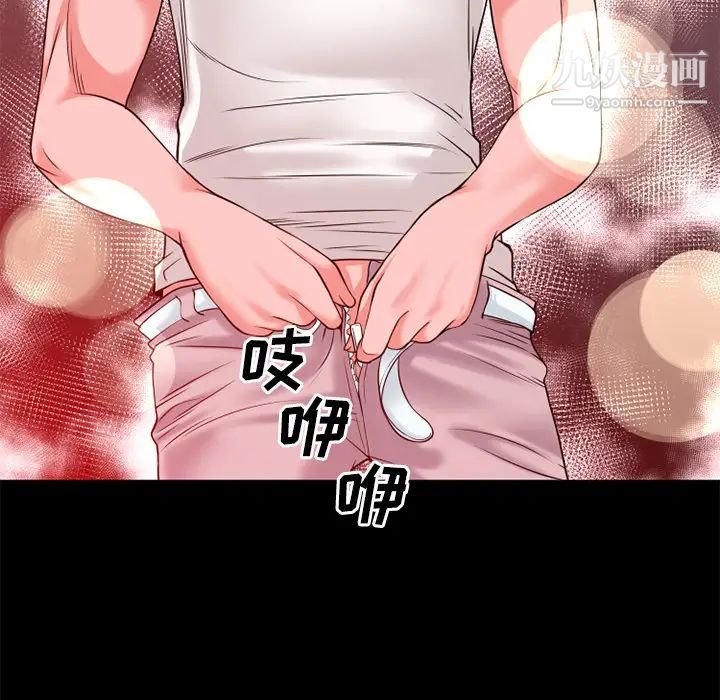 超乎想像第45话