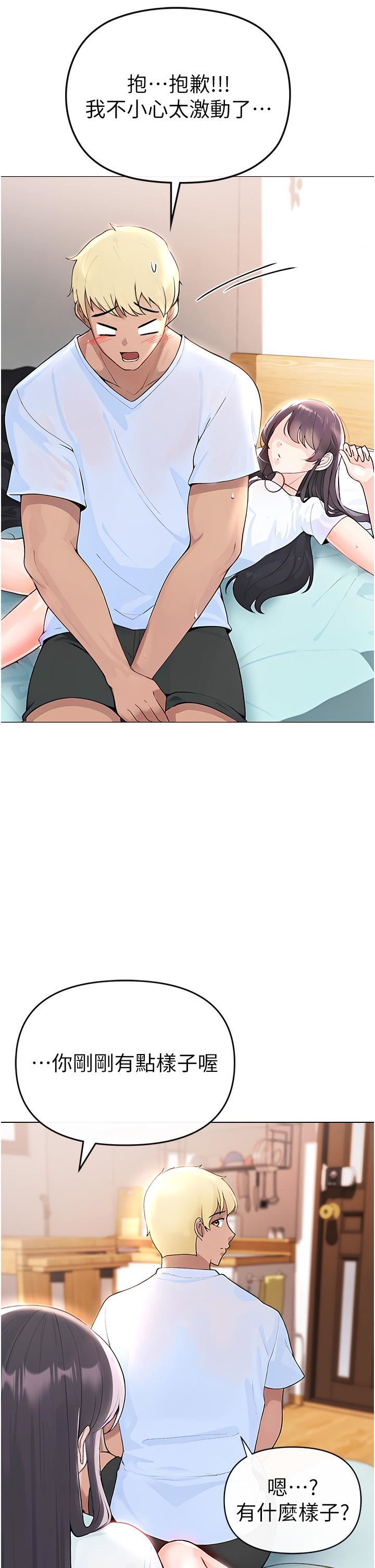 ↖㊣煞气a猛男㊣↘第1话-煞气勐男的NTR