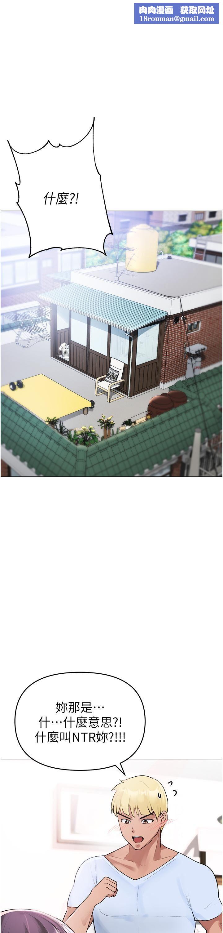 ↖㊣煞气a猛男㊣↘第2话-我已经是…主人的形状