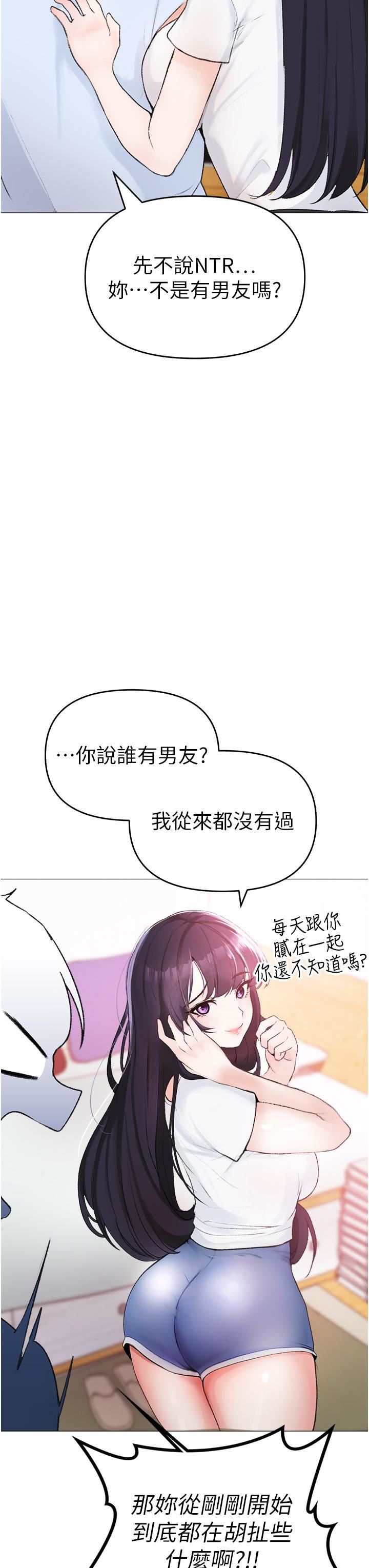 ↖㊣煞气a猛男㊣↘第2话-我已经是…主人的形状