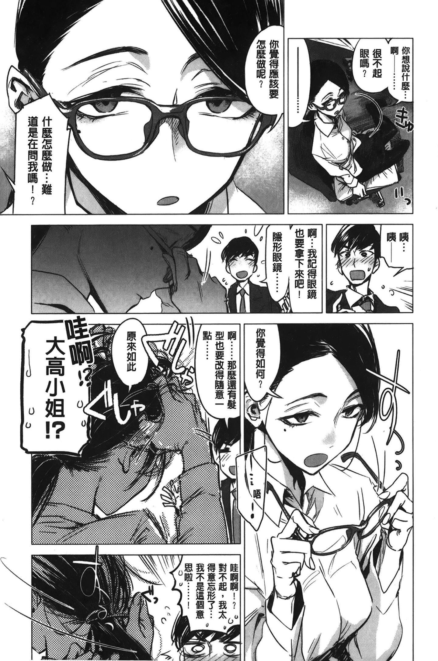 [裹之夢境][幾花にいろ]幾日[裹之夢境][幾花にいろ]幾日