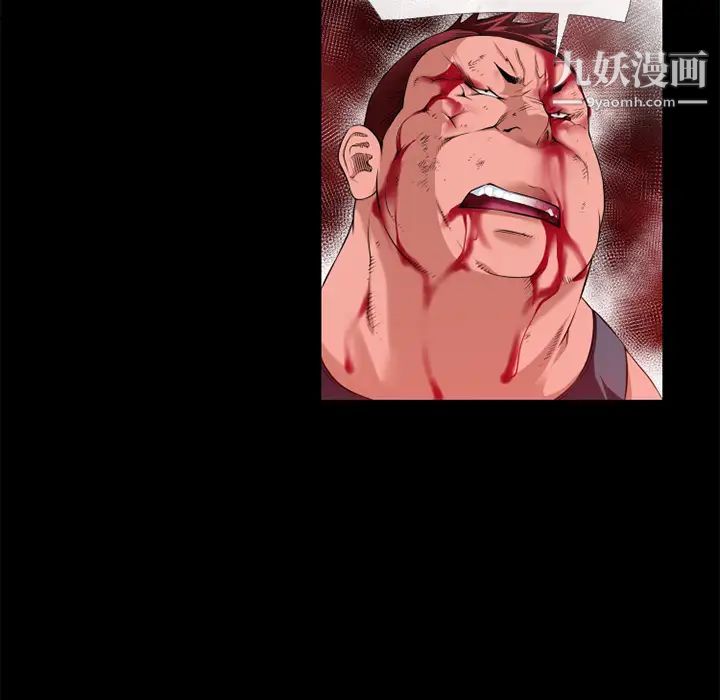 超乎想像第46话