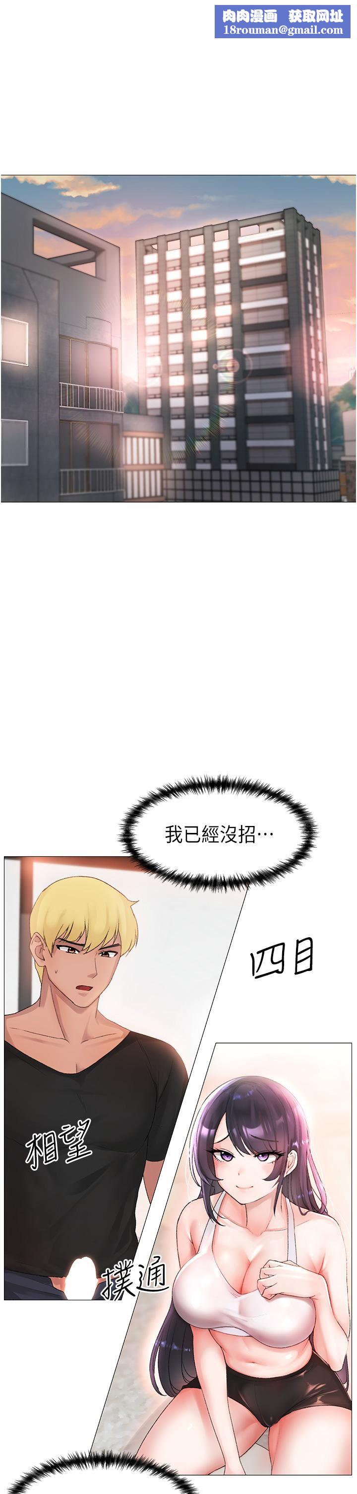 ↖㊣煞气a猛男㊣↘第3话-驯服放肆的处女鲍