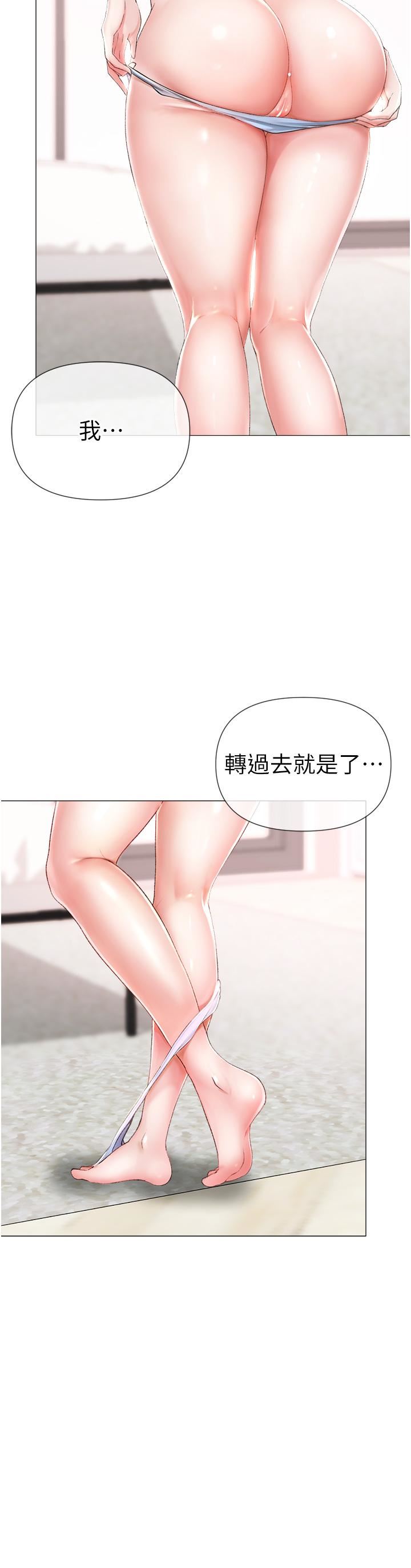 ↖㊣煞气a猛男㊣↘第3话-驯服放肆的处女鲍