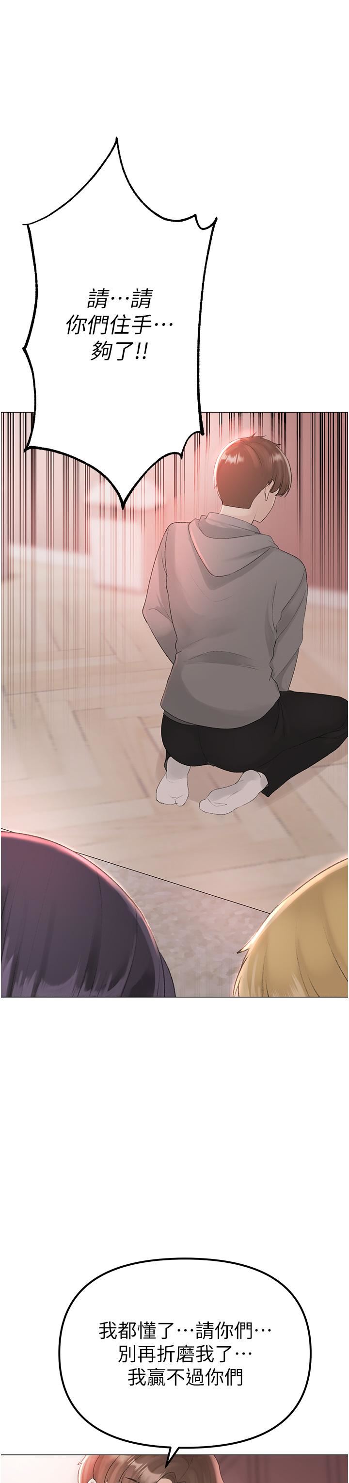 ↖㊣煞气a猛男㊣↘第3话-驯服放肆的处女鲍