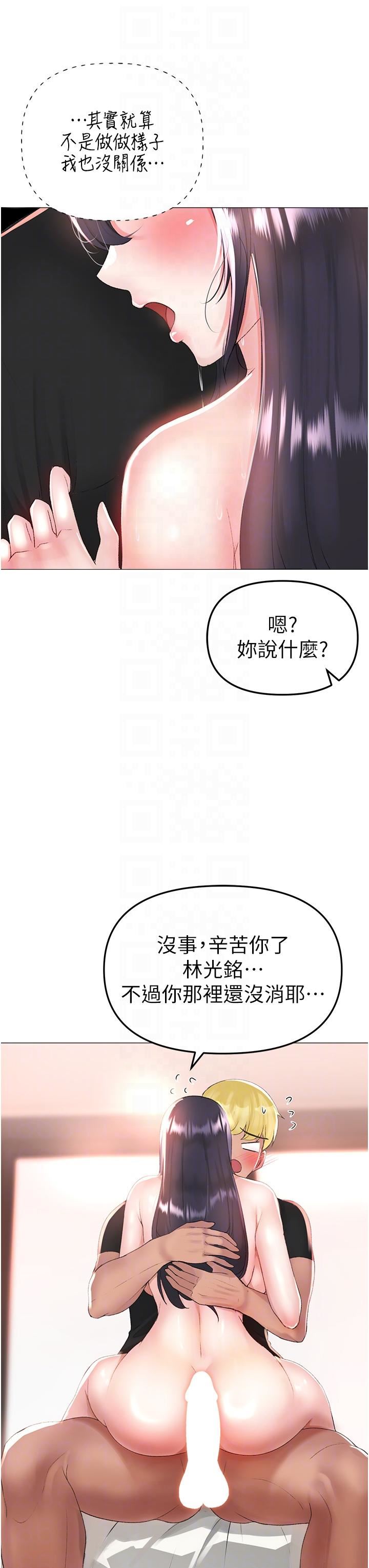 ↖㊣煞气a猛男㊣↘第3话-驯服放肆的处女鲍