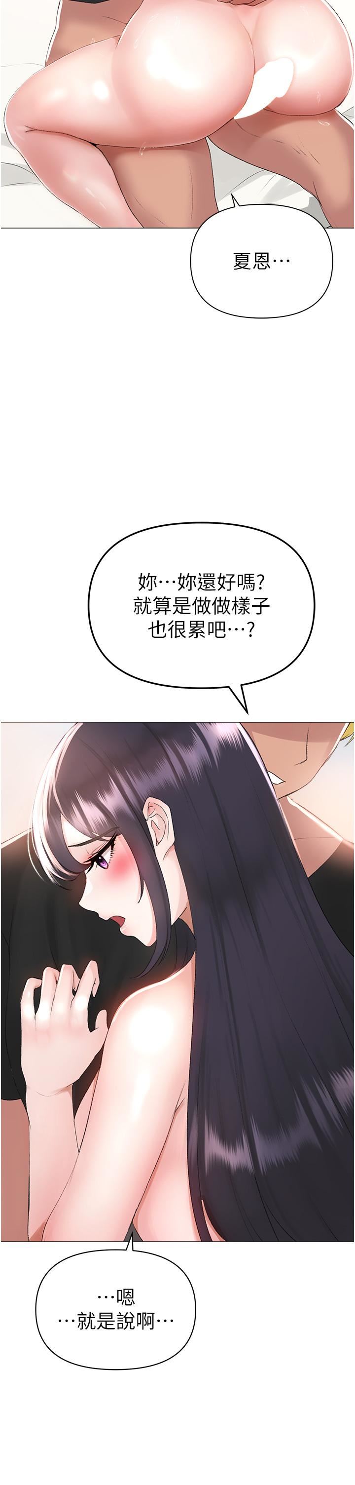 ↖㊣煞气a猛男㊣↘第3话-驯服放肆的处女鲍