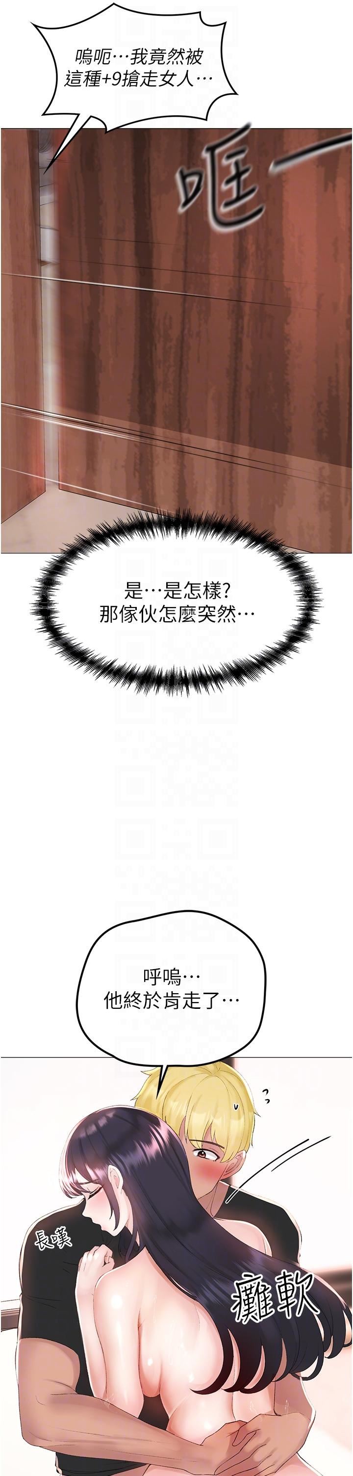 ↖㊣煞气a猛男㊣↘第3话-驯服放肆的处女鲍