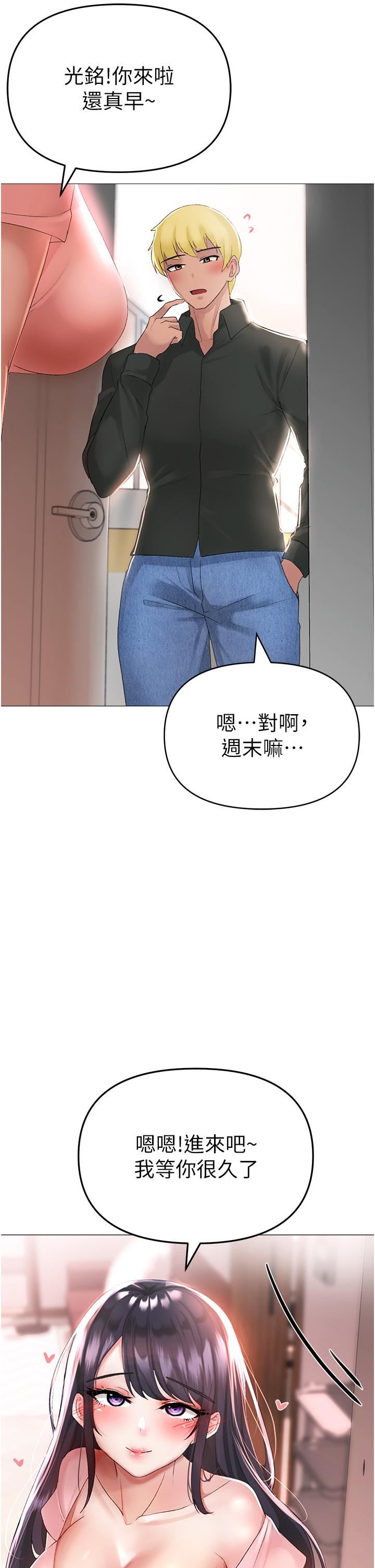 ↖㊣煞气a猛男㊣↘第3话-驯服放肆的处女鲍
