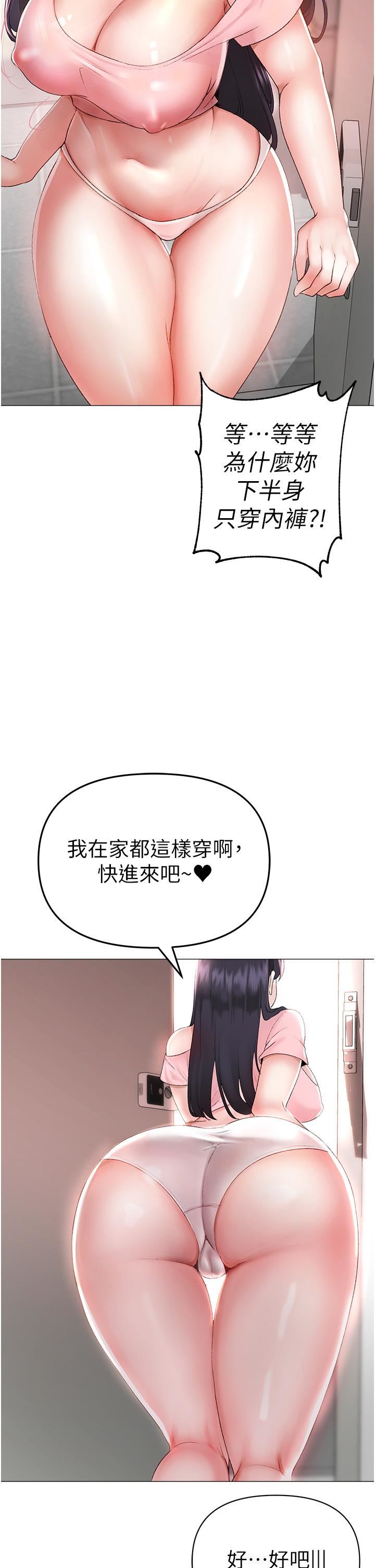 ↖㊣煞气a猛男㊣↘第3话-驯服放肆的处女鲍