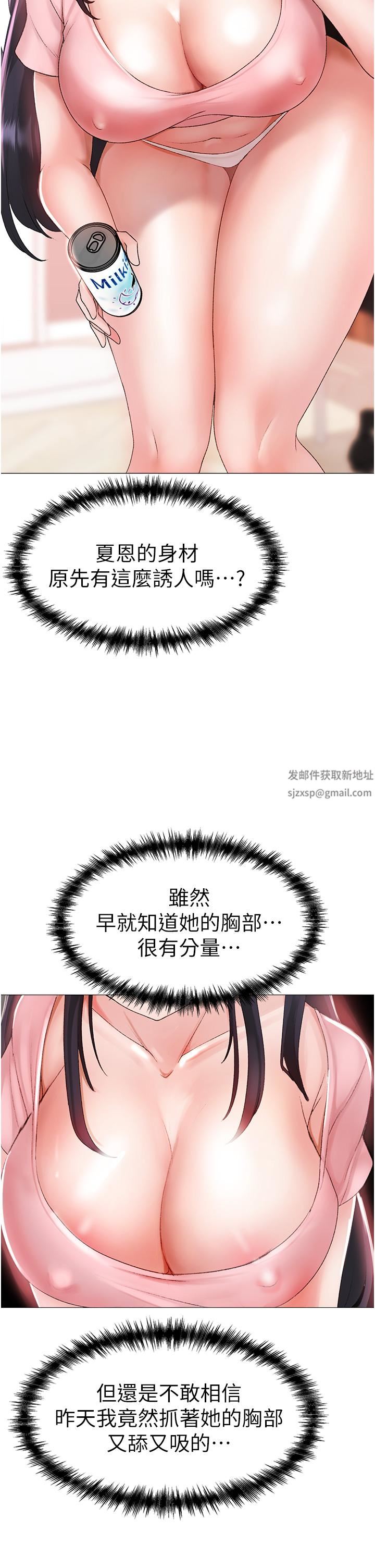 ↖㊣煞气a猛男㊣↘第3话-驯服放肆的处女鲍