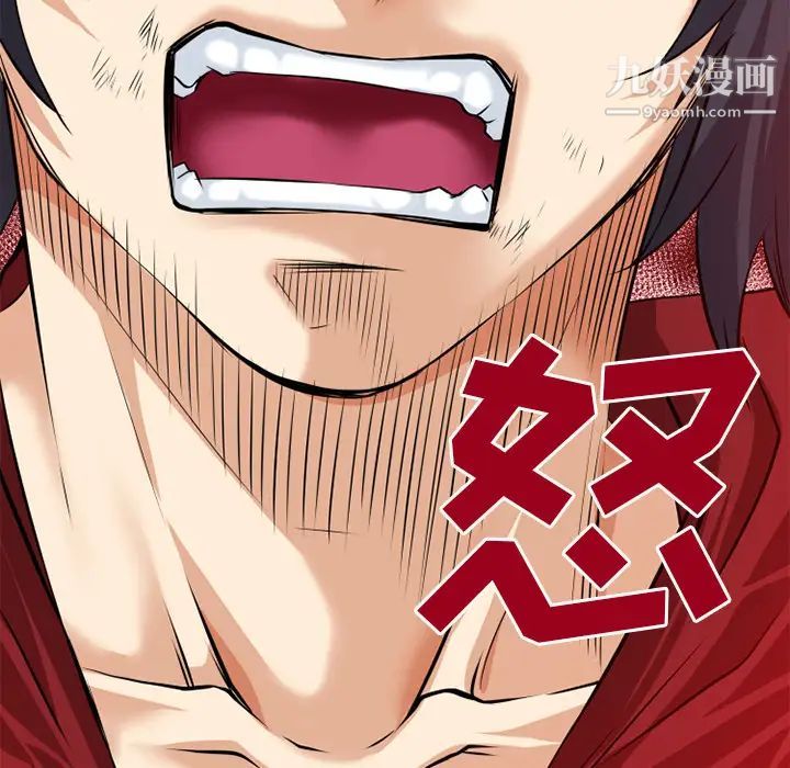 超乎想像第47话