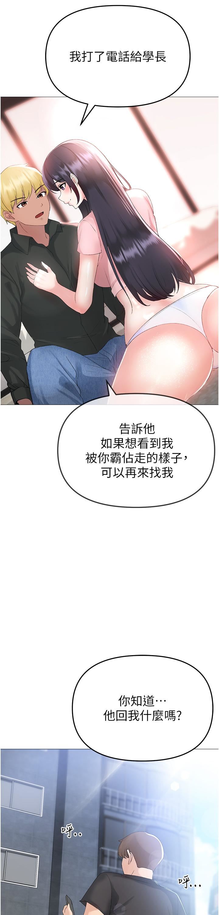 ↖㊣煞气a猛男㊣↘第3话-驯服放肆的处女鲍