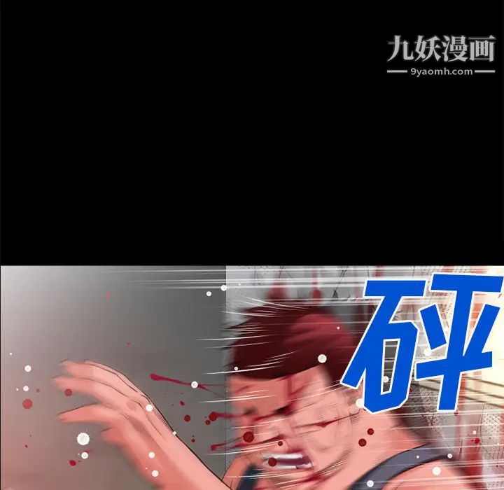 超乎想像第47话