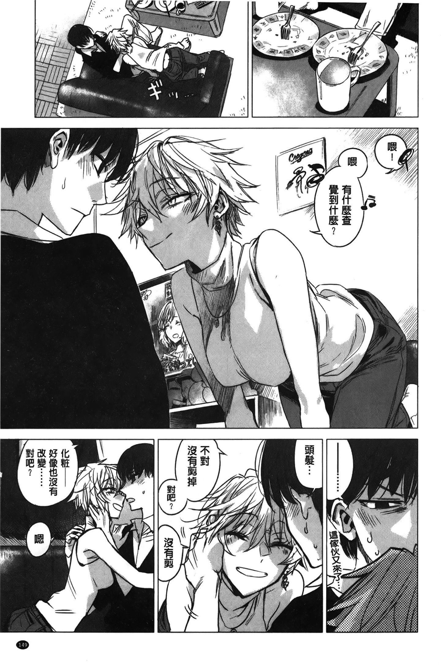 [裹之夢境][幾花にいろ]幾日[裹之夢境][幾花にいろ]幾日