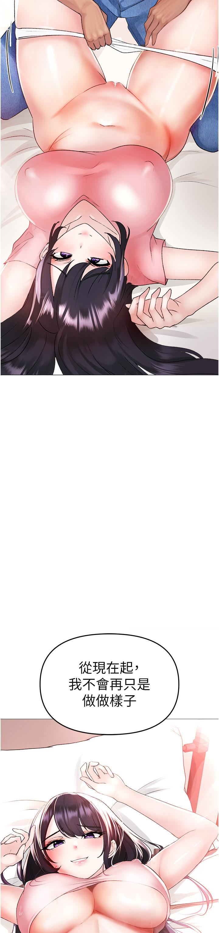 ↖㊣煞气a猛男㊣↘第3话-驯服放肆的处女鲍