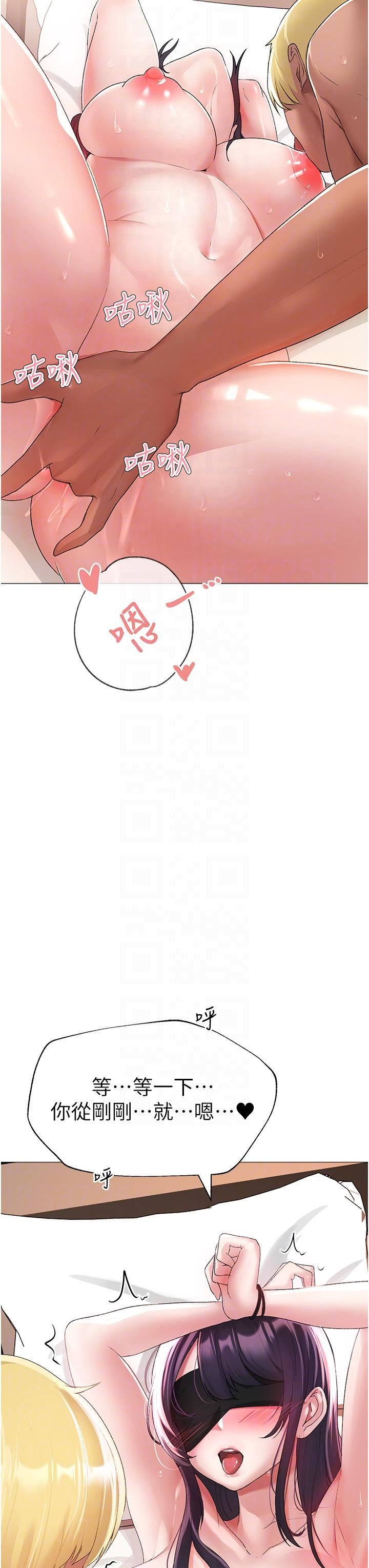 ↖㊣煞气a猛男㊣↘第4话-强烈撞击淫荡美尻