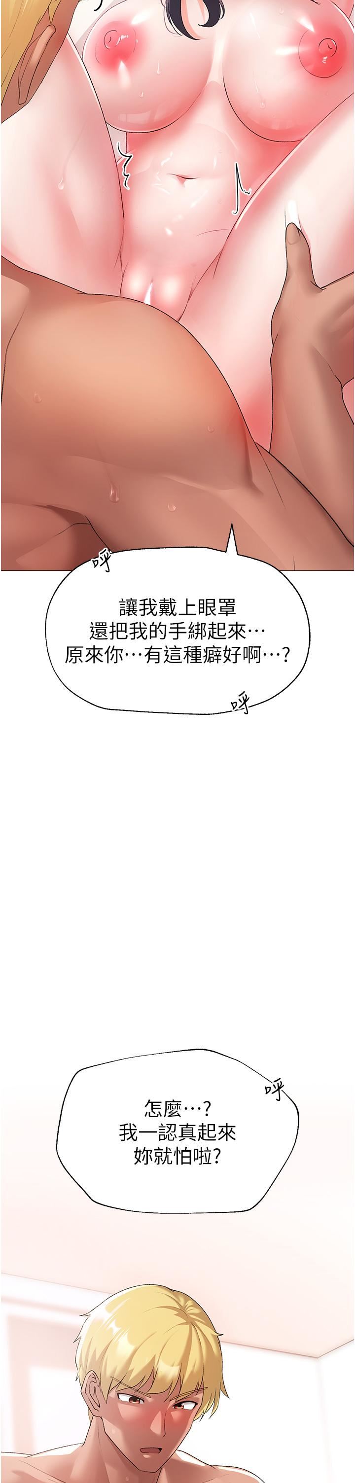 ↖㊣煞气a猛男㊣↘第4话-强烈撞击淫荡美尻